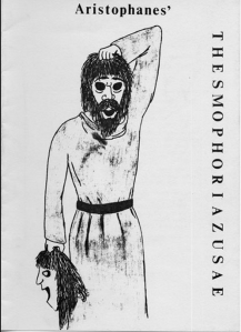 Αριστοφάνους "Θεσμοφοριάζουσες"από το King's College του Λονδίνου (1985). Το εξώφυλλο του προγράμματος της παράστασης. 
